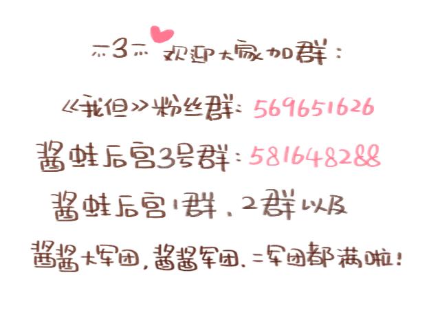 41厘米的超幸福韩漫全集-第86话 刮胡子啦！无删减无遮挡章节图片 