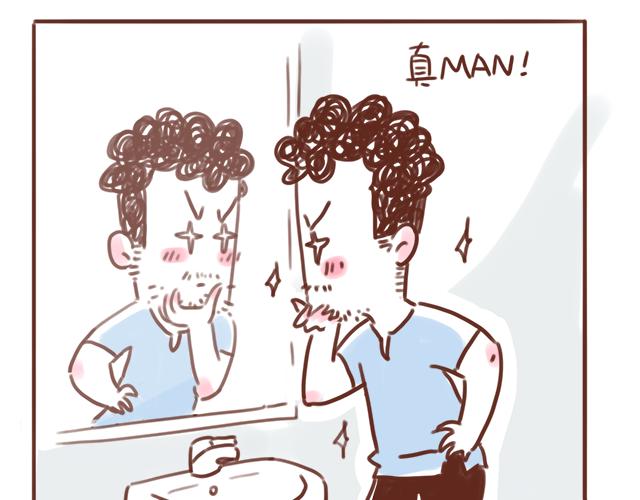 41厘米的超幸福韩漫全集-第86话 刮胡子啦！无删减无遮挡章节图片 