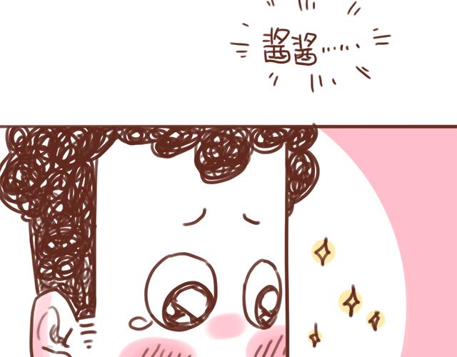 41厘米的超幸福韩漫全集-第87话 等公交车无删减无遮挡章节图片 