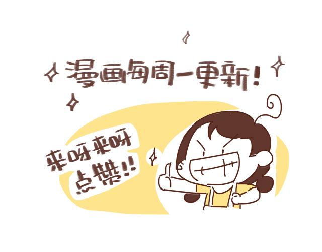 41厘米的超幸福韩漫全集-第87话 等公交车无删减无遮挡章节图片 