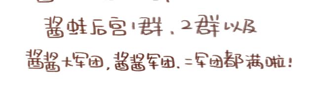41厘米的超幸福韩漫全集-第87话 等公交车无删减无遮挡章节图片 