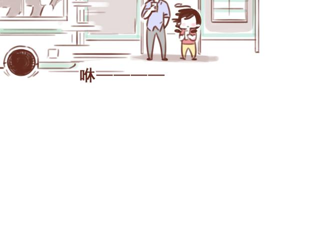 41厘米的超幸福韩漫全集-第87话 等公交车无删减无遮挡章节图片 