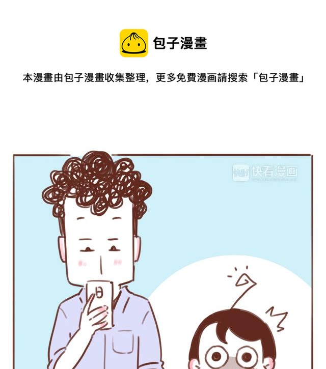 41厘米的超幸福韩漫全集-第87话 等公交车无删减无遮挡章节图片 