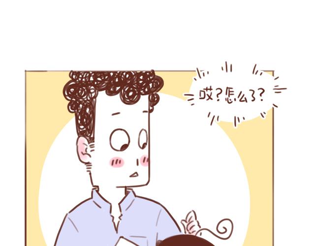 41厘米的超幸福韩漫全集-第87话 等公交车无删减无遮挡章节图片 