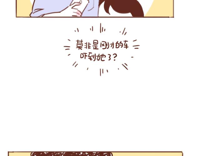 41厘米的超幸福韩漫全集-第87话 等公交车无删减无遮挡章节图片 