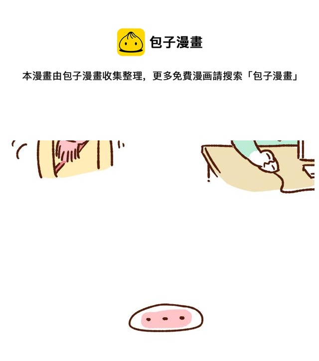 41厘米的超幸福韩漫全集-第89话 蛇精病日常无删减无遮挡章节图片 