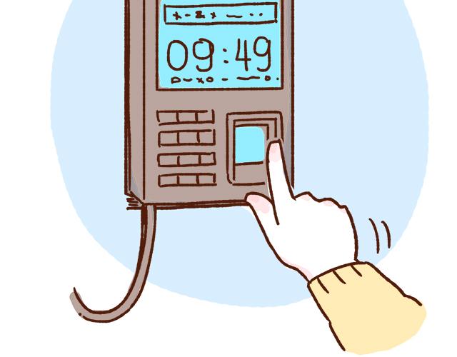 41厘米的超幸福韩漫全集-第89话 蛇精病日常无删减无遮挡章节图片 