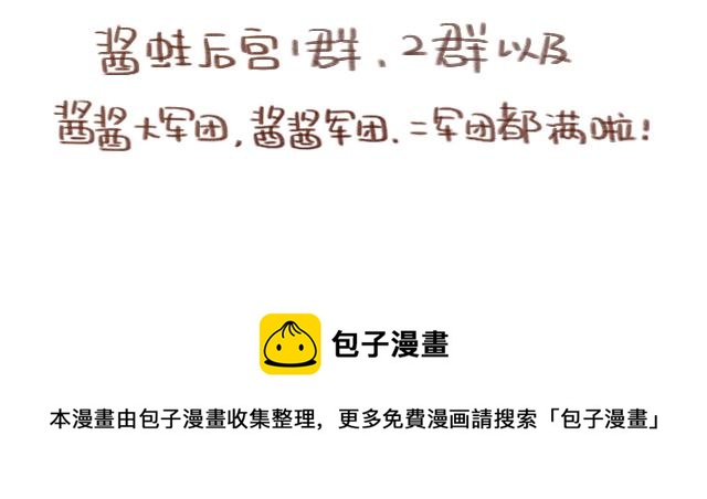 41厘米的超幸福韩漫全集-第89话 蛇精病日常无删减无遮挡章节图片 