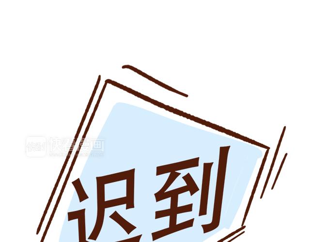 41厘米的超幸福韩漫全集-第89话 蛇精病日常无删减无遮挡章节图片 