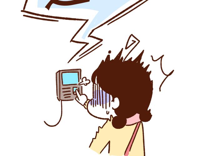 41厘米的超幸福韩漫全集-第89话 蛇精病日常无删减无遮挡章节图片 