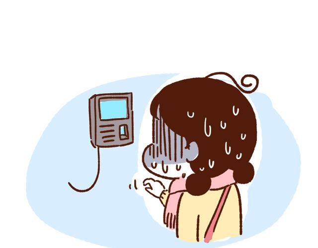 41厘米的超幸福韩漫全集-第89话 蛇精病日常无删减无遮挡章节图片 