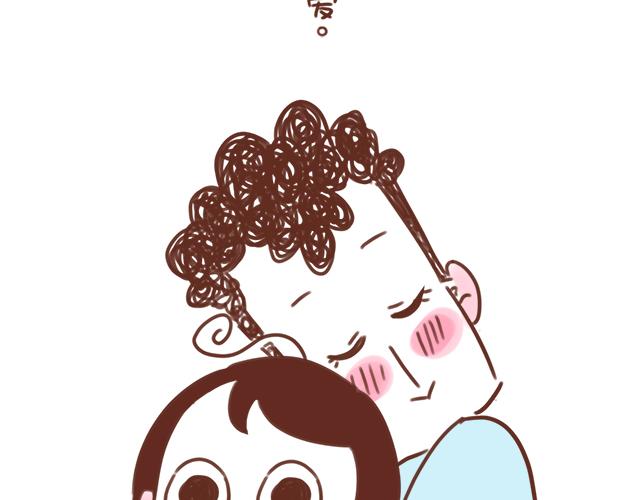 41厘米的超幸福韩漫全集-第91话 早安抱无删减无遮挡章节图片 