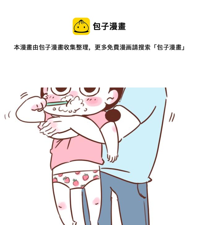 41厘米的超幸福韩漫全集-第91话 早安抱无删减无遮挡章节图片 