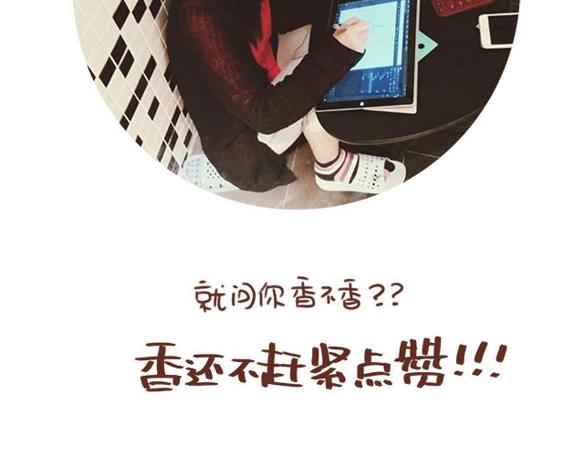 41厘米的超幸福韩漫全集-第91话 早安抱无删减无遮挡章节图片 