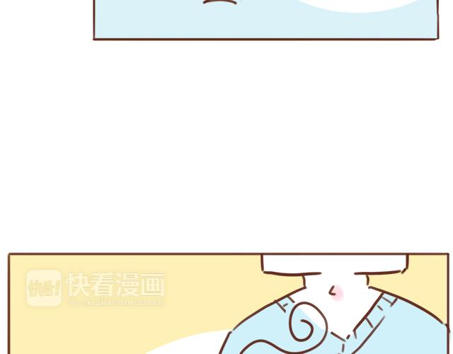 41厘米的超幸福韩漫全集-第91话 早安抱无删减无遮挡章节图片 