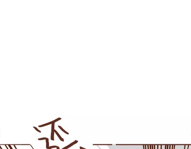 41厘米的超幸福韩漫全集-第94话 吃糖也可以亲亲无删减无遮挡章节图片 