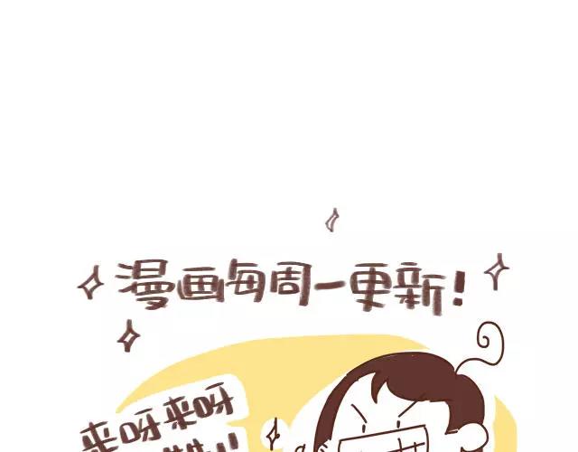 41厘米的超幸福韩漫全集-第94话 吃糖也可以亲亲无删减无遮挡章节图片 