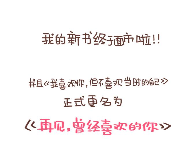 41厘米的超幸福韩漫全集-第96话 老妈的催生史（2）无删减无遮挡章节图片 