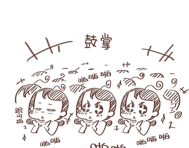 41厘米的超幸福韩漫全集-第96话 老妈的催生史（2）无删减无遮挡章节图片 
