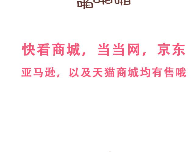 41厘米的超幸福韩漫全集-第96话 老妈的催生史（2）无删减无遮挡章节图片 