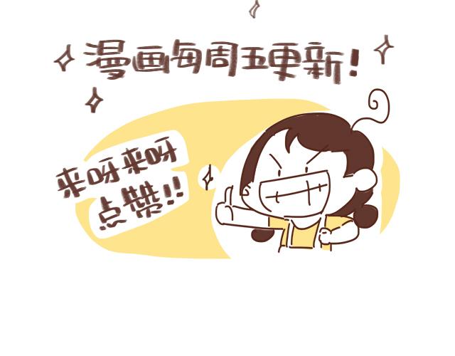 41厘米的超幸福韩漫全集-第96话 老妈的催生史（2）无删减无遮挡章节图片 