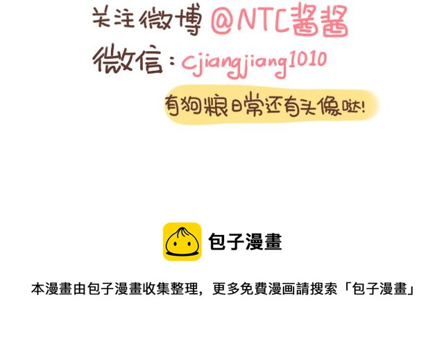 41厘米的超幸福韩漫全集-第96话 老妈的催生史（2）无删减无遮挡章节图片 