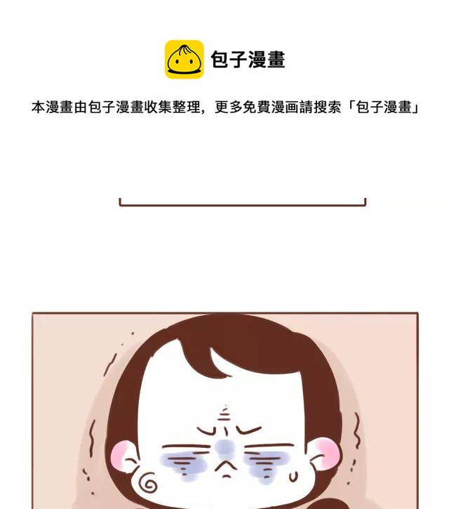 41厘米的超幸福韩漫全集-第98话 老妈的催生史（4）无删减无遮挡章节图片 