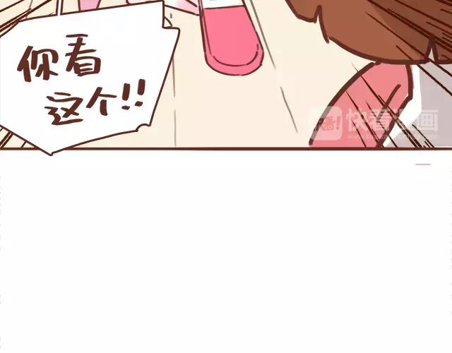 41厘米的超幸福韩漫全集-第99话 老妈的催生史（5）无删减无遮挡章节图片 