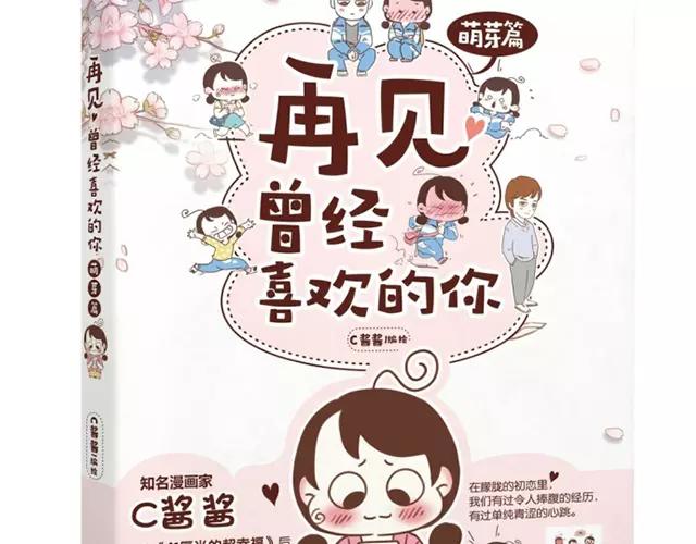 41厘米的超幸福韩漫全集-第99话 老妈的催生史（5）无删减无遮挡章节图片 