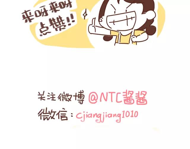 41厘米的超幸福韩漫全集-第99话 老妈的催生史（5）无删减无遮挡章节图片 