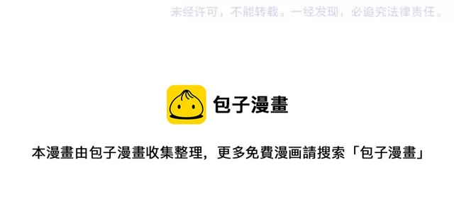 41厘米的超幸福韩漫全集-第99话 老妈的催生史（5）无删减无遮挡章节图片 