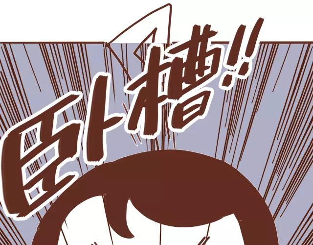 41厘米的超幸福韩漫全集-第99话 老妈的催生史（5）无删减无遮挡章节图片 