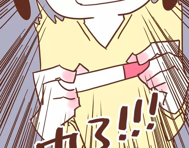 41厘米的超幸福韩漫全集-第99话 老妈的催生史（5）无删减无遮挡章节图片 