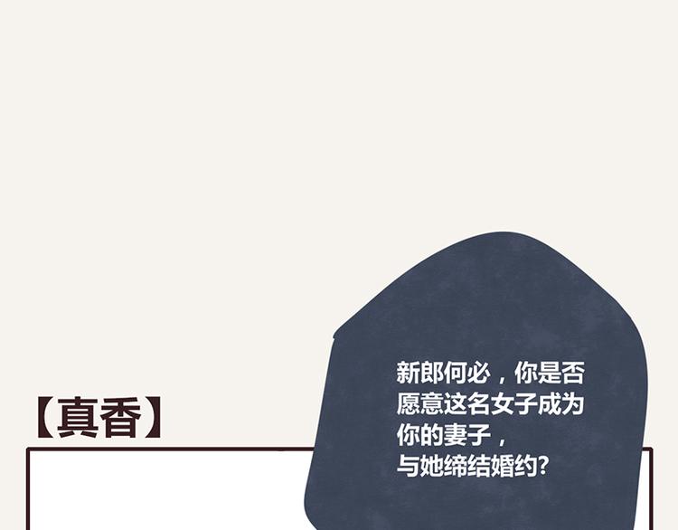 805韩漫全集-第0000话 真香无删减无遮挡章节图片 