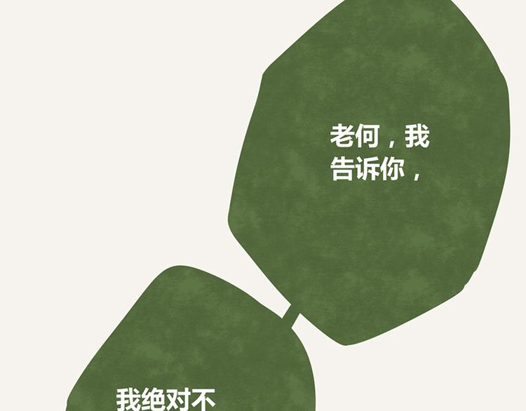 805韩漫全集-第0000话 真香无删减无遮挡章节图片 