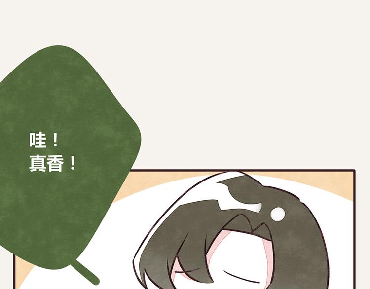 805韩漫全集-第0000话 真香无删减无遮挡章节图片 
