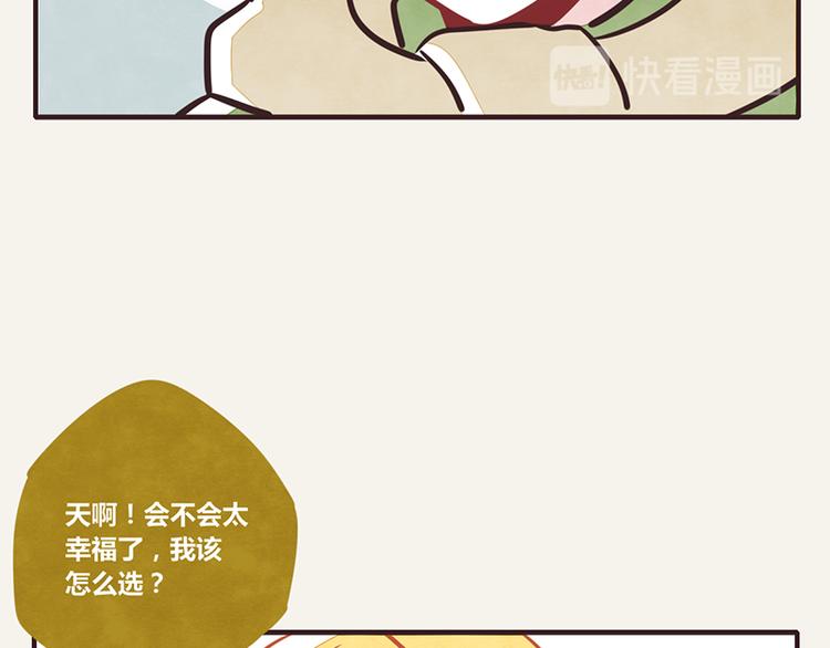 805韩漫全集-第0010话 救兵无删减无遮挡章节图片 