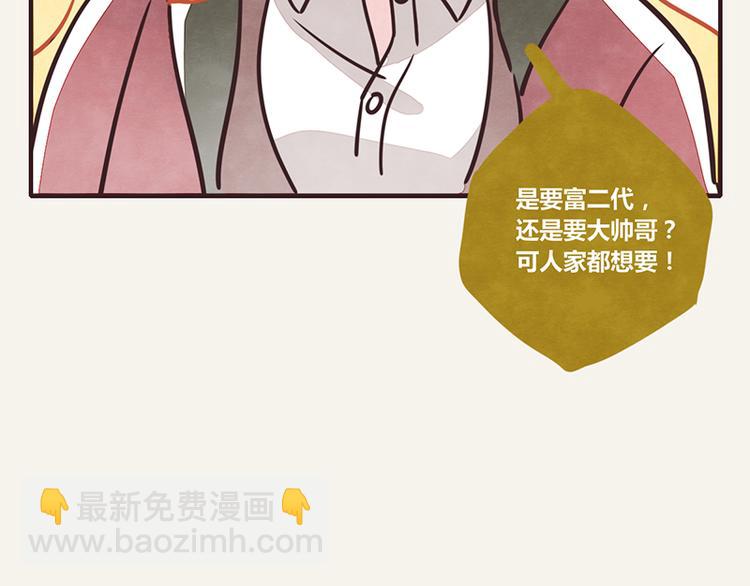 805韩漫全集-第0010话 救兵无删减无遮挡章节图片 