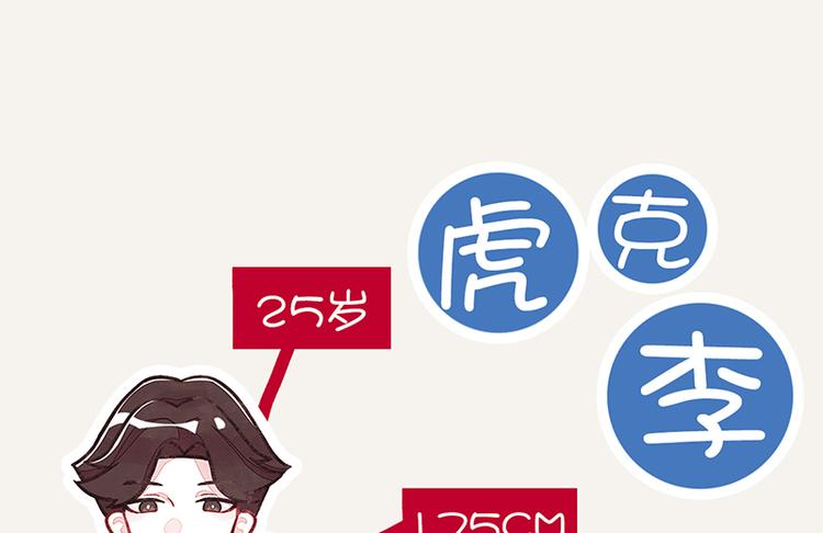 805韩漫全集-第0010话 救兵无删减无遮挡章节图片 