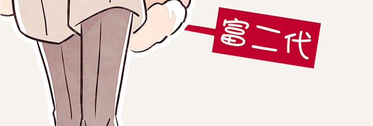 805韩漫全集-第0010话 救兵无删减无遮挡章节图片 