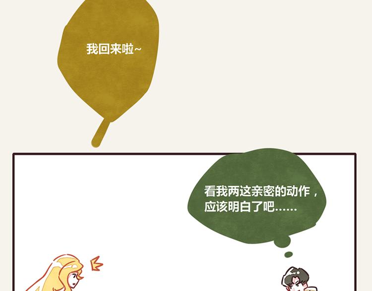 805韩漫全集-第0010话 救兵无删减无遮挡章节图片 