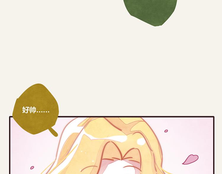 805韩漫全集-第0010话 救兵无删减无遮挡章节图片 