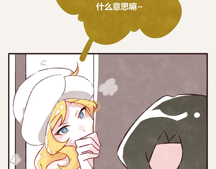 805韩漫全集-第0100话 抢厕所2无删减无遮挡章节图片 