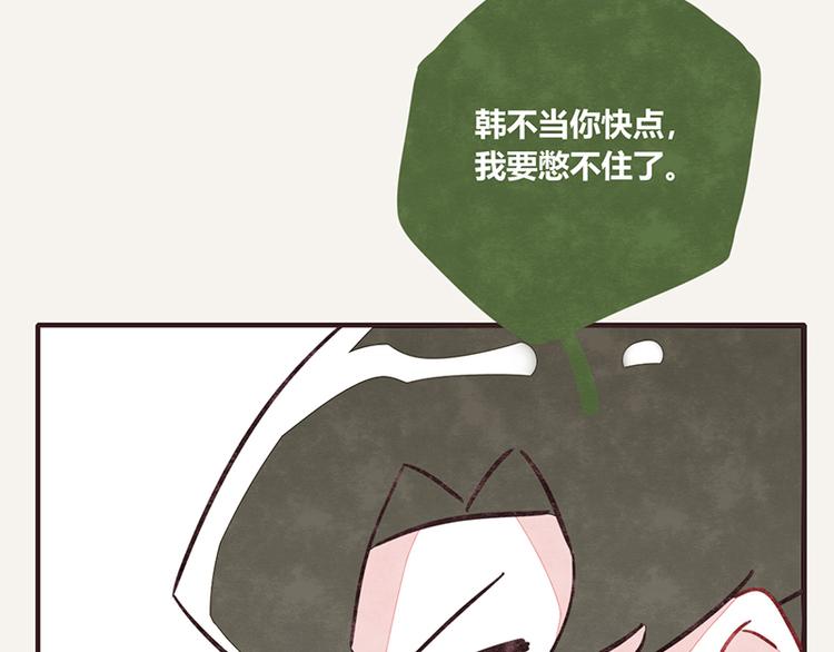 805韩漫全集-第0100话 抢厕所2无删减无遮挡章节图片 