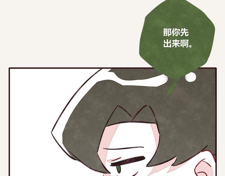 805韩漫全集-第0100话 抢厕所2无删减无遮挡章节图片 