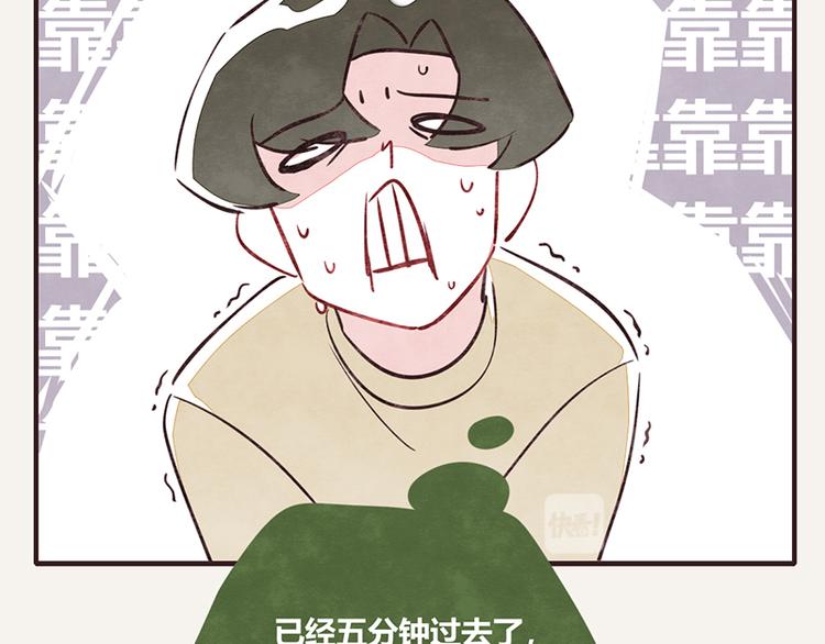 805韩漫全集-第0101话 抢厕所3无删减无遮挡章节图片 