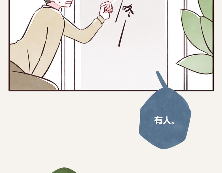 805韩漫全集-第0101话 抢厕所3无删减无遮挡章节图片 