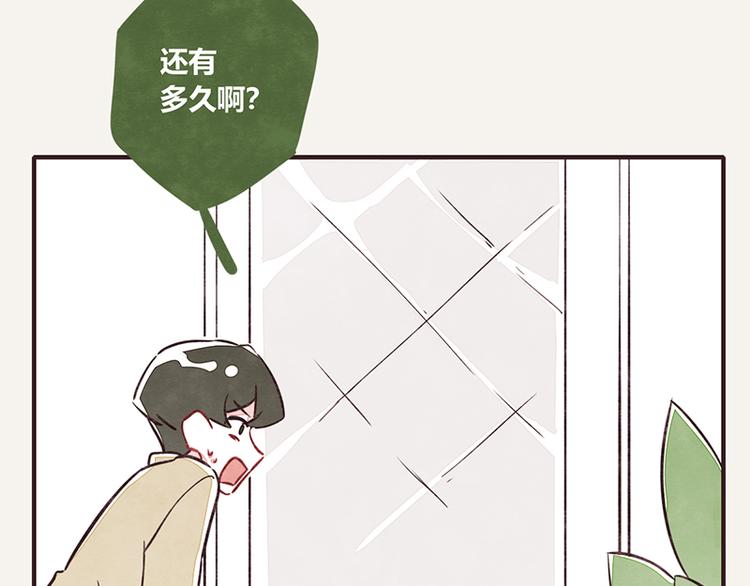 805韩漫全集-第0101话 抢厕所3无删减无遮挡章节图片 