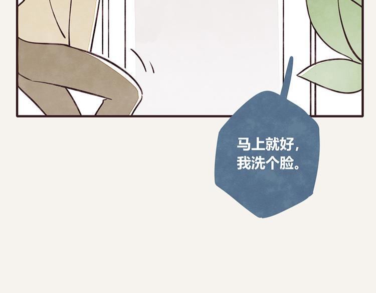 805韩漫全集-第0101话 抢厕所3无删减无遮挡章节图片 