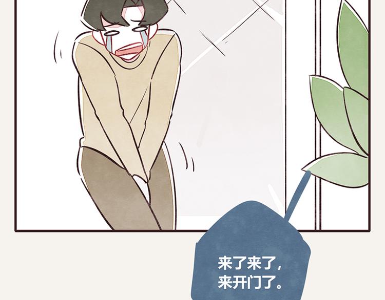 805韩漫全集-第0101话 抢厕所3无删减无遮挡章节图片 